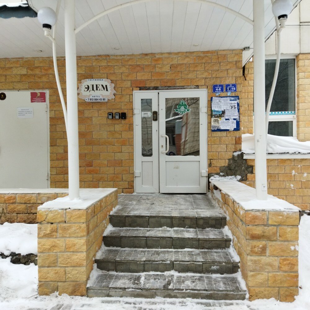Гостиница Эдем Томск-25