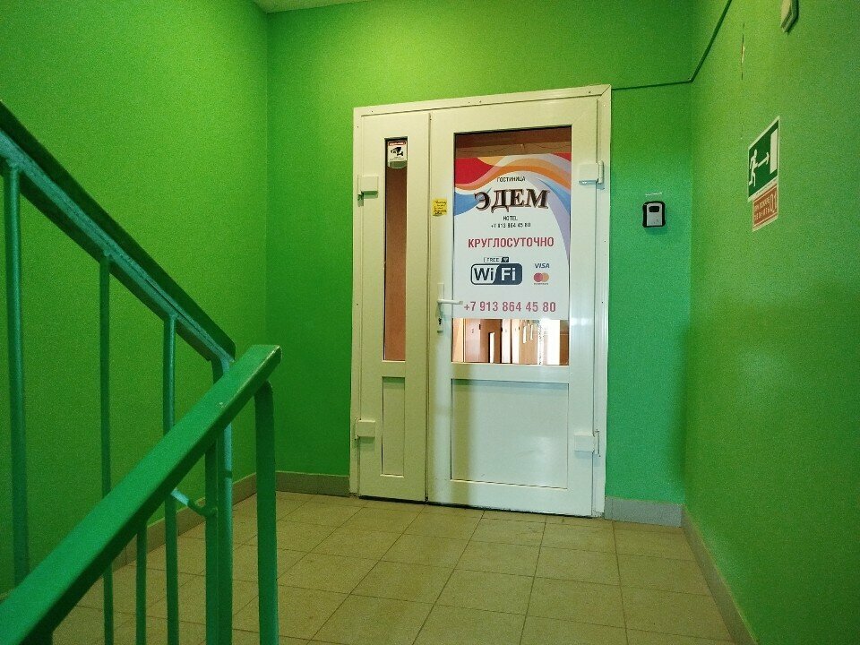 Гостиница Эдем Томск-24