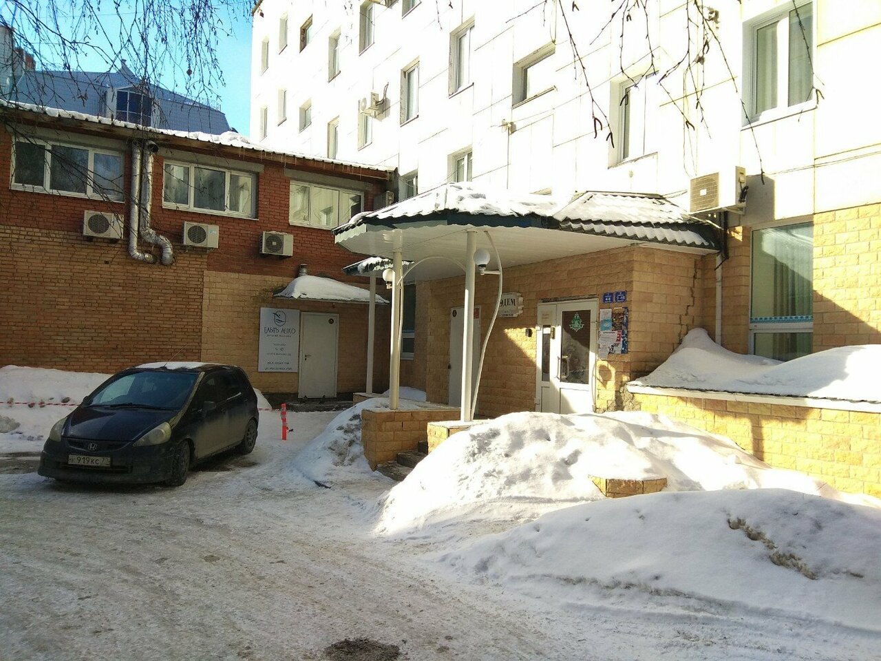 Гостиница Эдем Томск-21