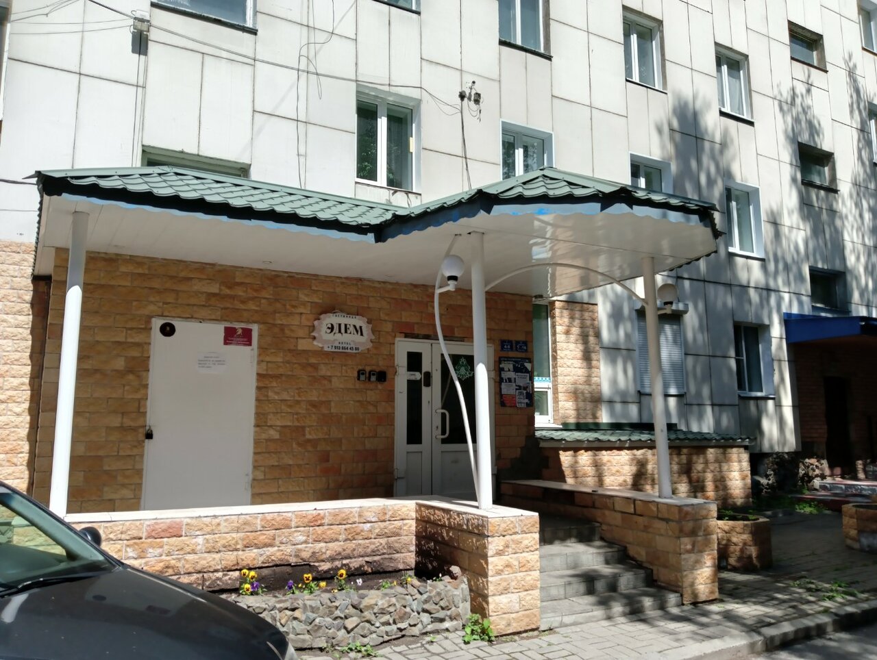 Гостиница Эдем Томск-4